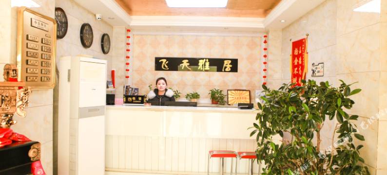 张掖一叶舟宾馆图片