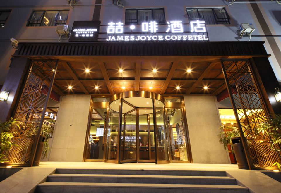 James Joyce Coffetel (Shanghai New International Expo Center flagship)Hotel Overview