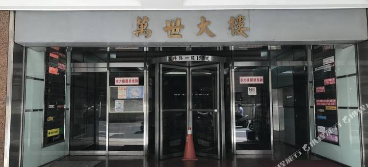 台北木文陶喜旅店图片