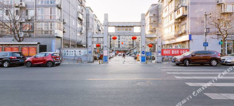北京地主婆公寓图片