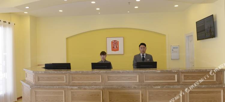 如家酒店(林芝牦牛广场店)图片