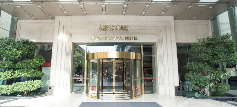 重庆永川名豪国际酒店图片