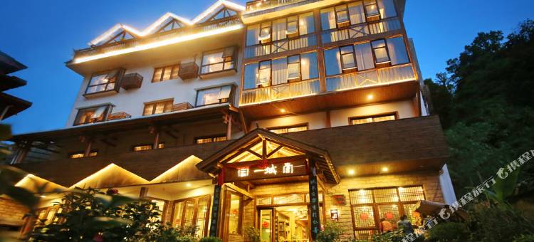 花筑·壹城一家客栈(张家界国家森林公园东大门店)图片