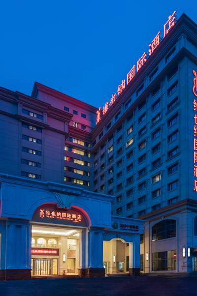 维也纳国际酒店(上海金沙江路长风公园店)图片