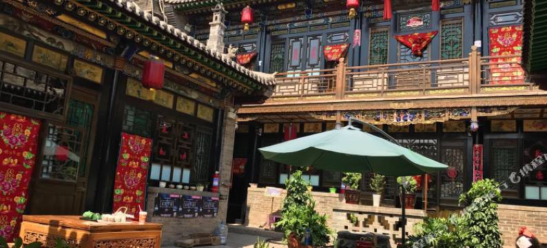 亲的客栈(平遥励进斋精品店)图片