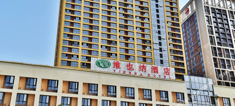 维也纳酒店(龙海角美万益广场店)图片