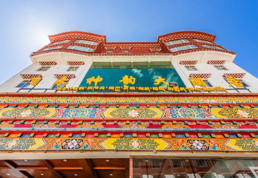 Flying Charm Grand Hotel Hotel Overview