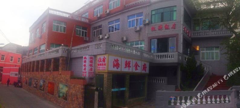 嵊泗枸杞岛桃源大饭店图片