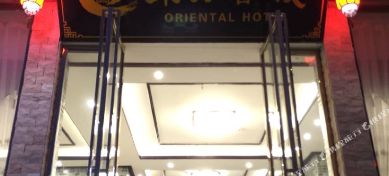 黄果树东方客栈图片