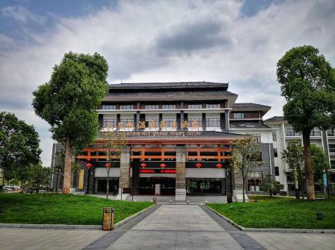 罗田三里畈温泉养生酒店