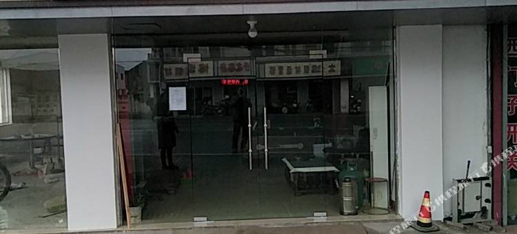 太仓杨帆旅社图片