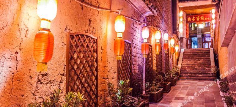 腾冲和顺映古客栈图片