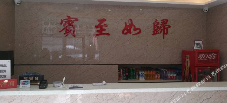 福家宾馆(大连西安路店)图片