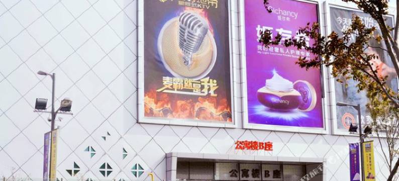 宿州橙悦酒店图片