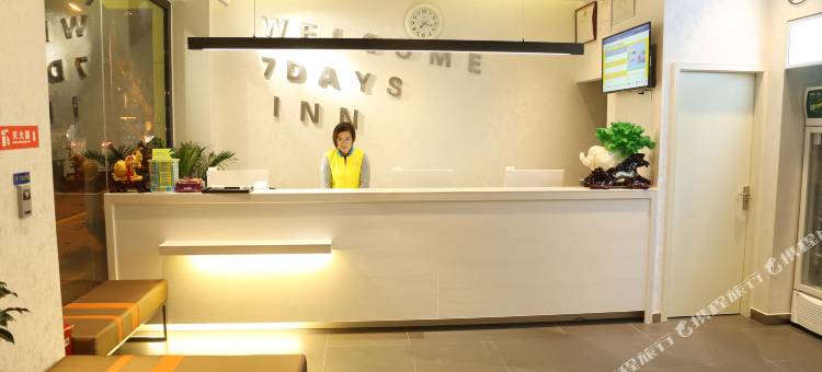 7天酒店(内江隆昌新华街店)图片