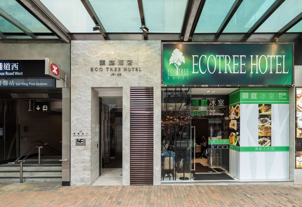Hong Kong Eco Tree Hotel Hotel Overview