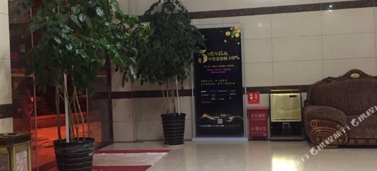 师宗金鑫宾馆图片