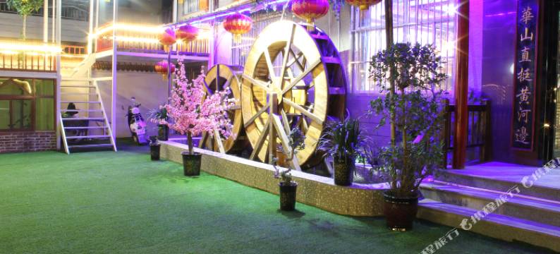 华山清馨雅舍民宿图片