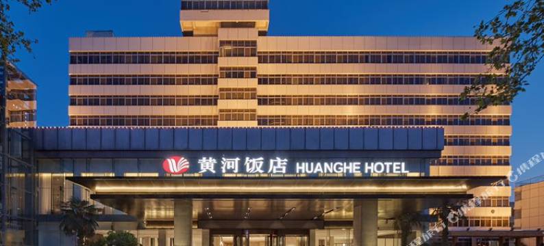 郑州黄河饭店图片