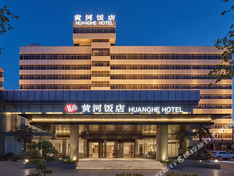 郑州黄河饭店