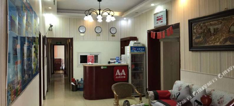 青岛聚缘祥宾馆图片