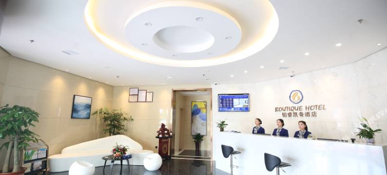 汉中凯奇酒店(滨江文化公园店)图片