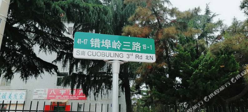 青岛雅昊宾馆图片