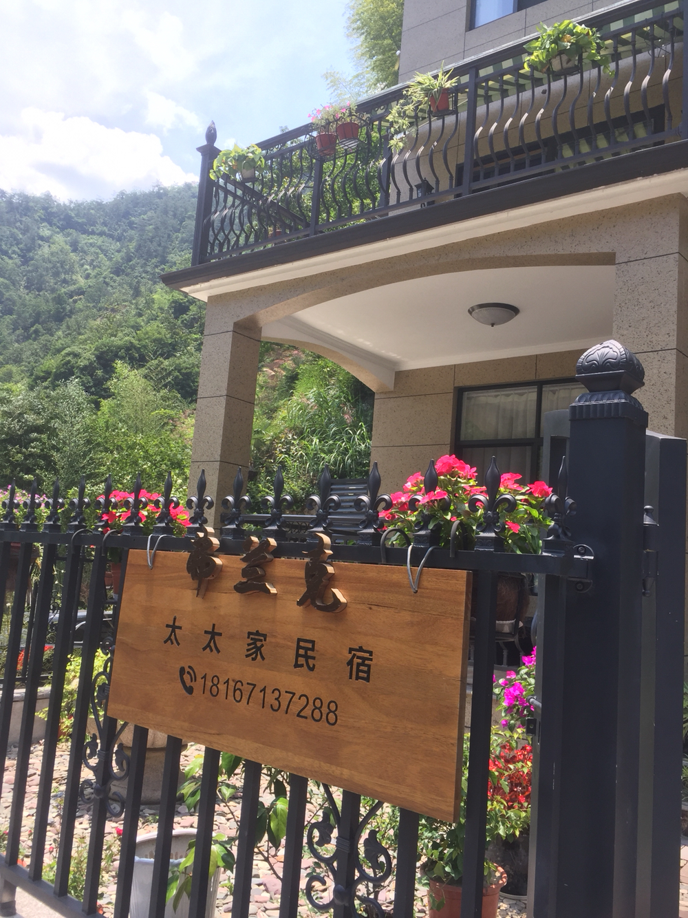 Frank Homestay Over view