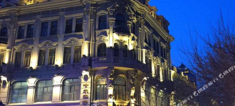 百年俄式老洋房民宿(红专街店)图片