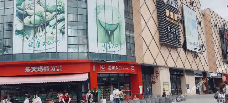 成都梦之船民宿图片