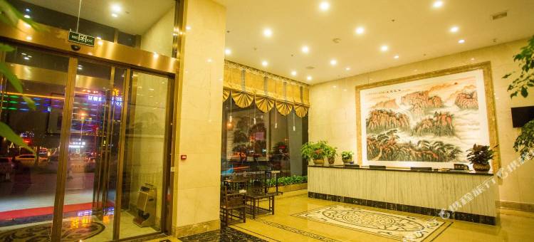 淮安国发铂金酒店图片