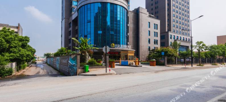 杭州月皇晟国际酒店图片