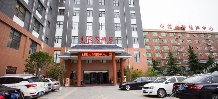 小龙大酒店图片