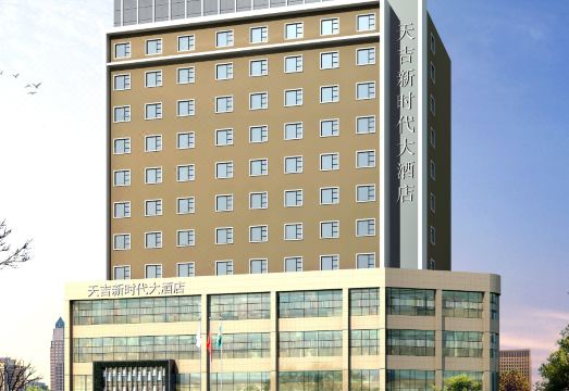 Tianji New Era Hotel Hotel Overview