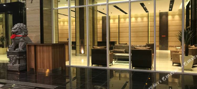 KSL温泉度假酒店(KSL Hot Spring Resort)图片