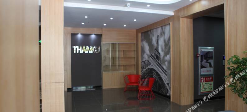 尚客优酒店(林西汽车站店)图片