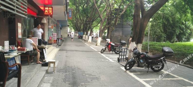 重庆鸿南宾馆图片