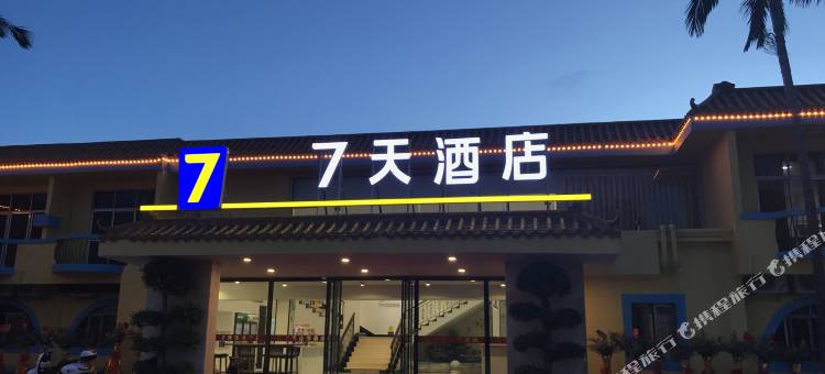 7天酒店(珠海鳄鱼岛白藤湖店)图片