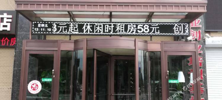 沈阳怡景假日酒店图片