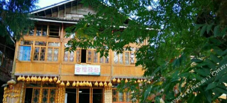 龙胜古樟驿站图片