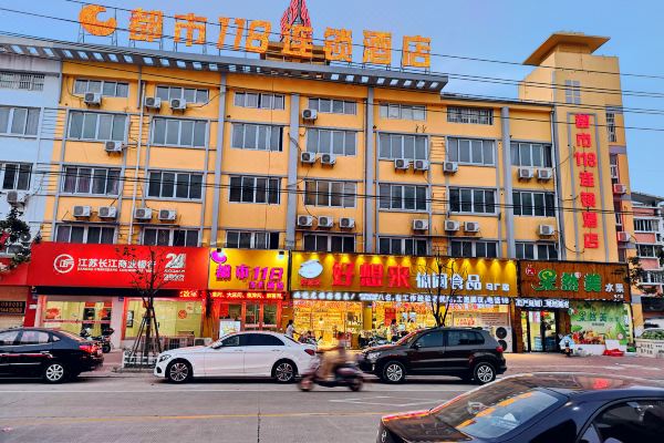 都市118(姜堰市政府店)公共区域