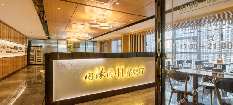 H酒店(郑州航海广场地铁站店)图片