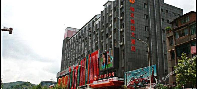 锦天假日酒店图片