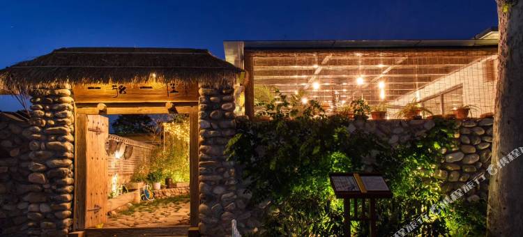 秦皇岛一弦一住艺术民宿图片