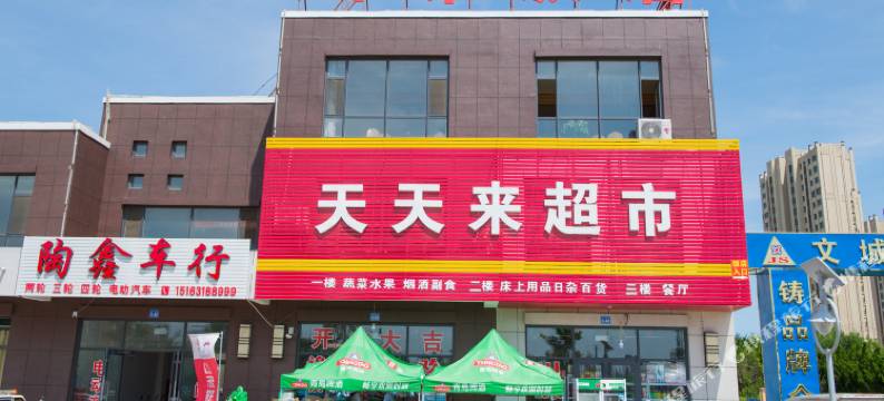 威海一米阳光公寓(碧海云居尚品)图片