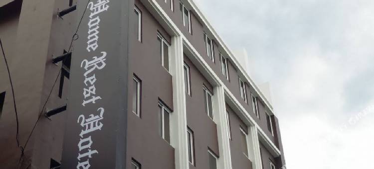 台东鸿瑞轻旅图片