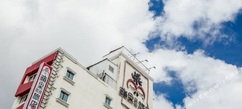 台东苹果商务旅店图片