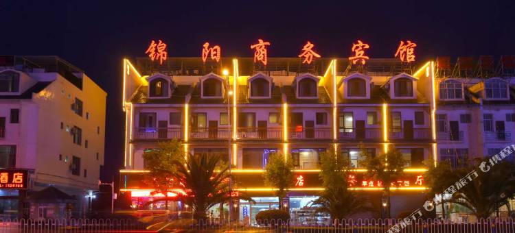 砚山锦阳商务宾馆图片
