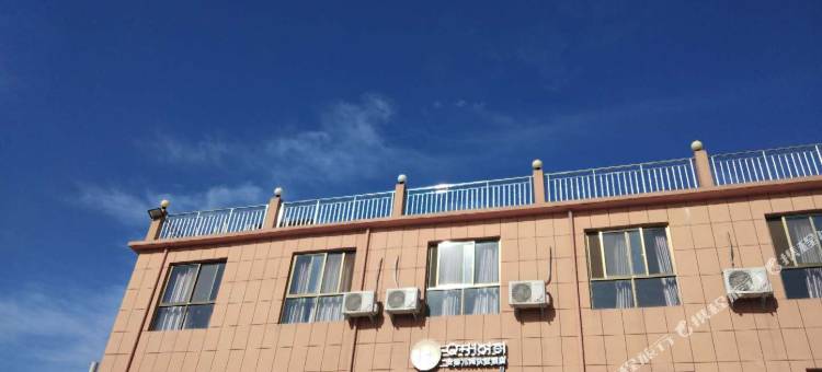 Q加·辉县依山客栈图片