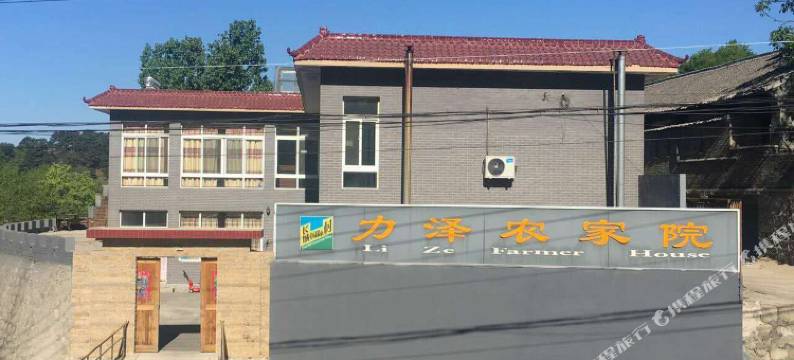 慕田峪长城力泽农家院图片